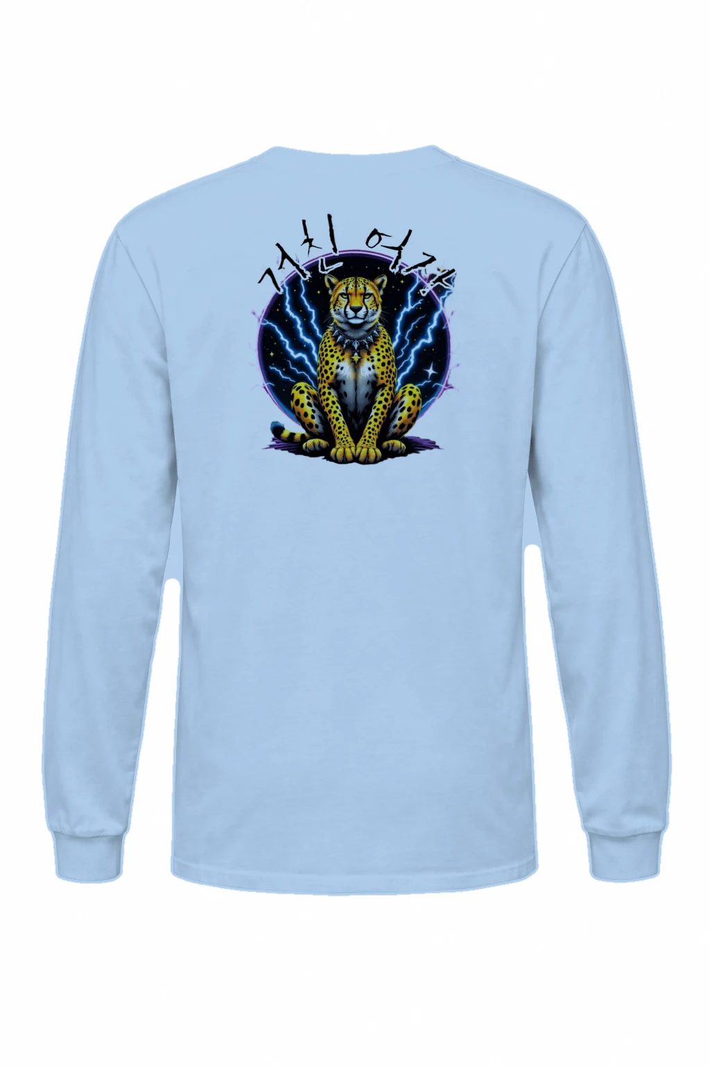 "Cosmic Cheetah Storm" Unisex Longsleeve T-shirt | Gildan 2400
