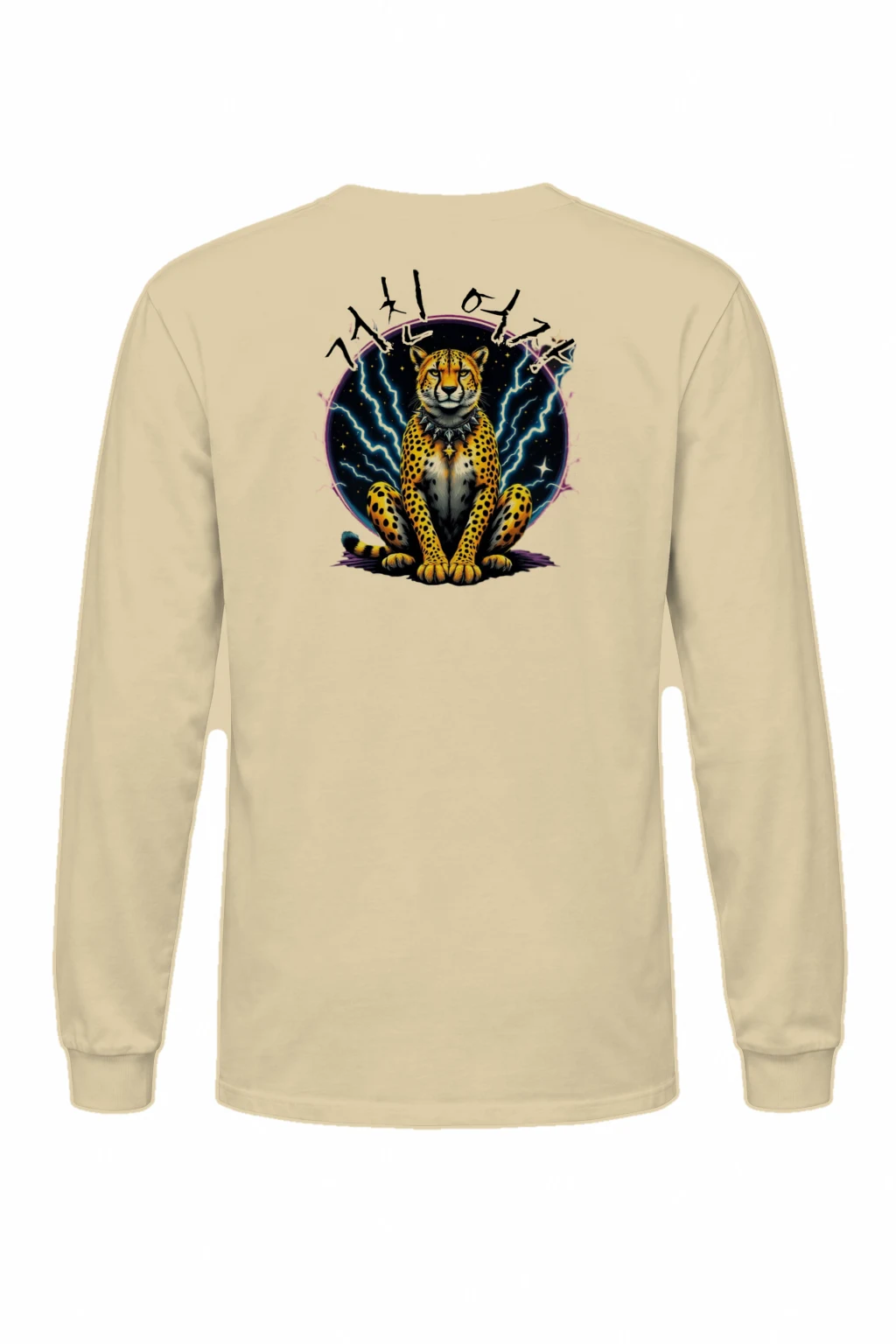 "Cosmic Cheetah Storm" Unisex Longsleeve T-shirt | Gildan 2400