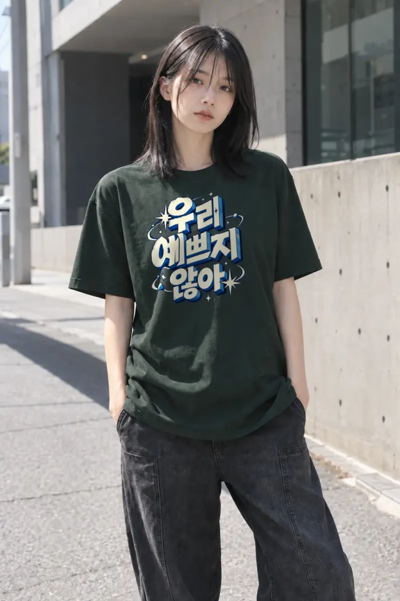 "Cosmic Energy" Heavyweight Unisex Crewneck T-shirt | Gildan 5000