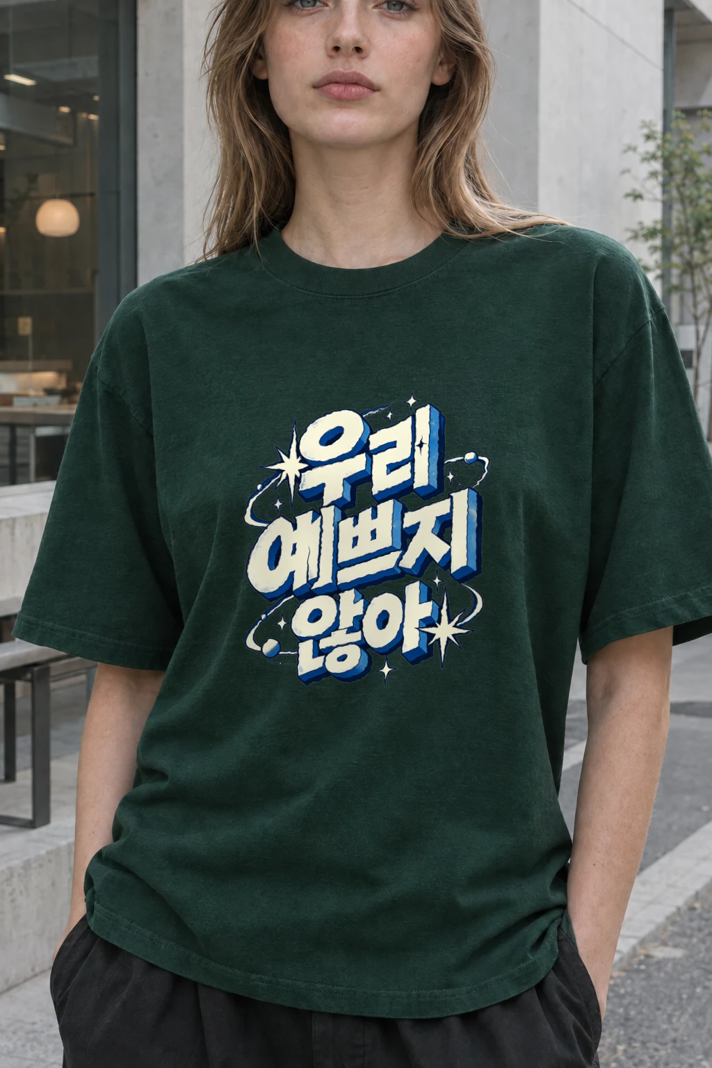 "Cosmic Energy" Heavyweight Unisex Crewneck T-shirt | Gildan 5000
