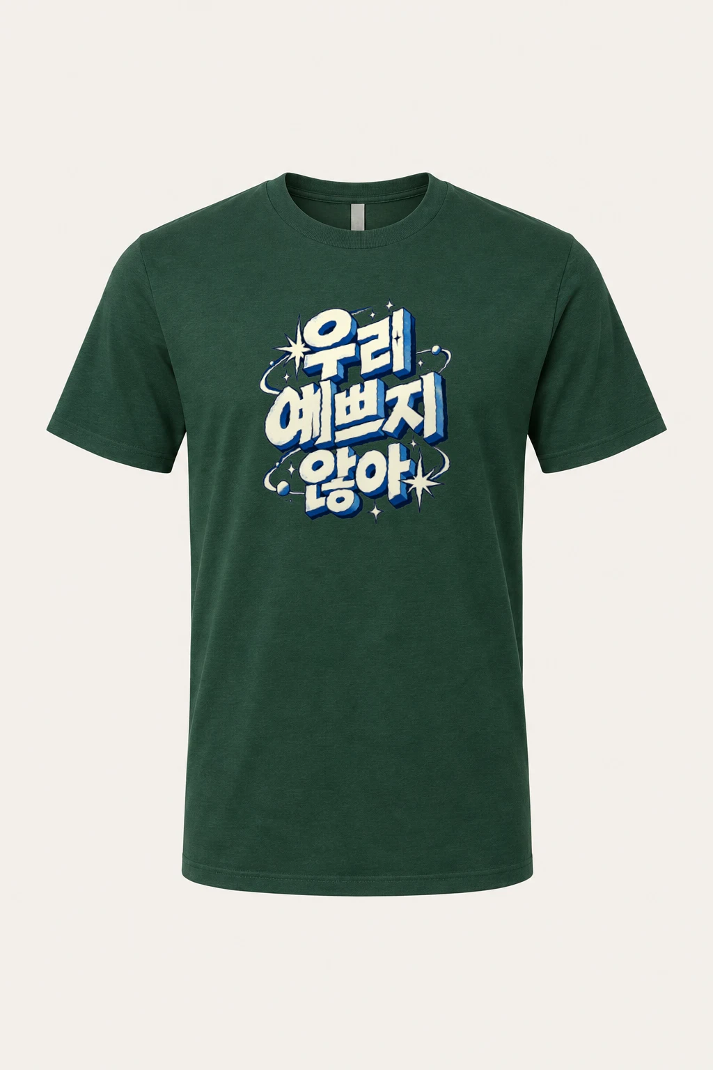 "Cosmic Energy" Heavyweight Unisex Crewneck T-shirt | Gildan 5000
