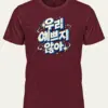 Maroon