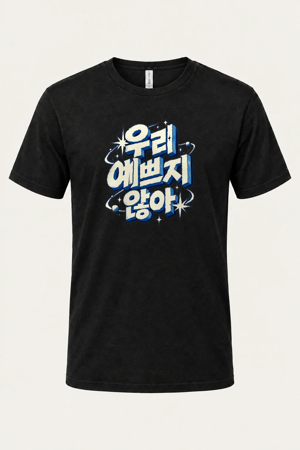 "Cosmic Energy" Heavyweight Unisex Crewneck T-shirt | Gildan 5000