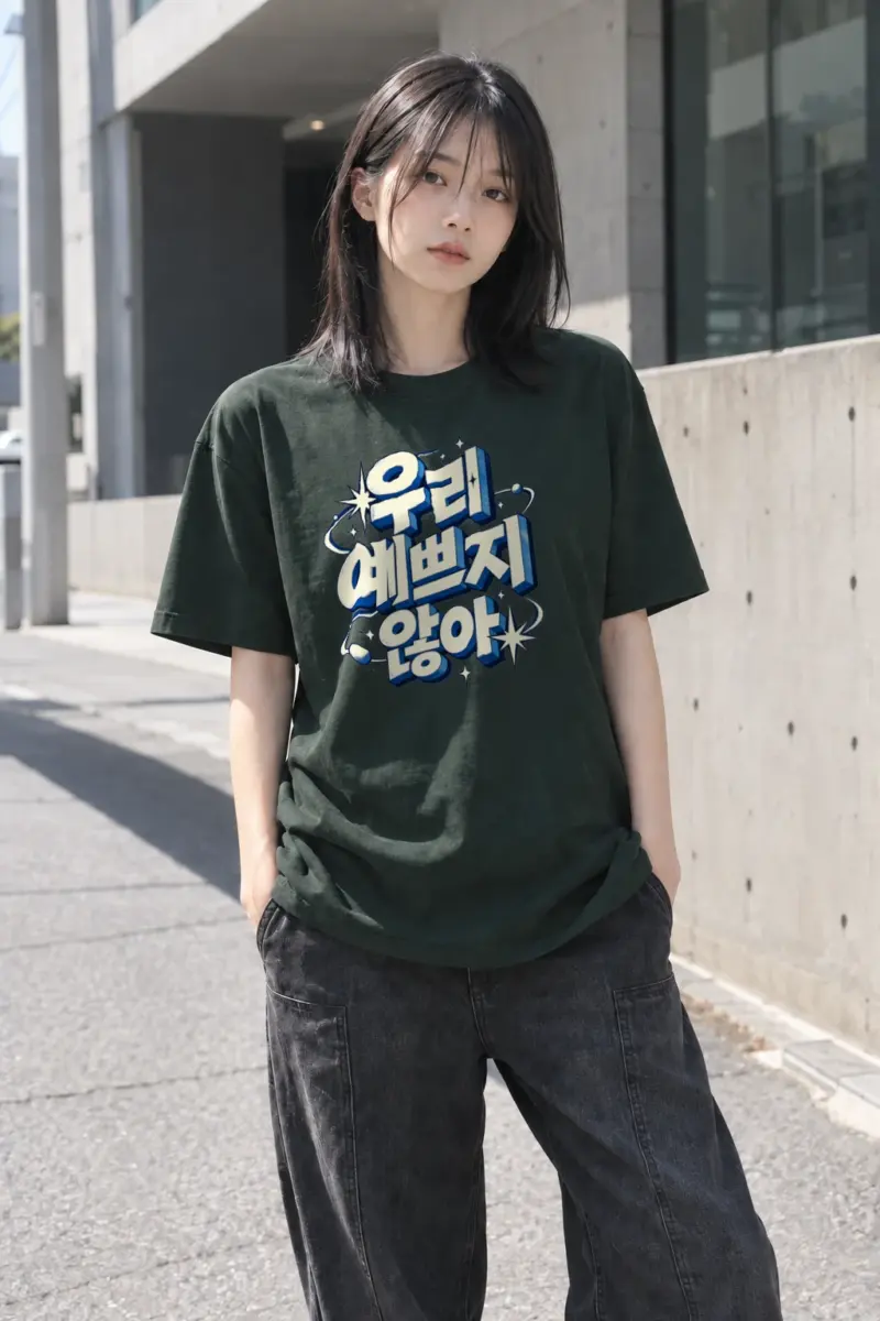 "Cosmic Energy" Heavyweight Unisex Crewneck T-shirt | Gildan 5000