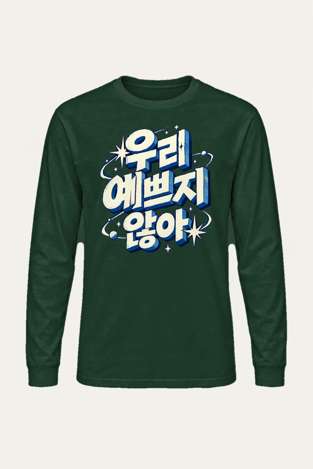 "Cosmic Energy" Unisex Longsleeve T-shirt | Gildan 2400