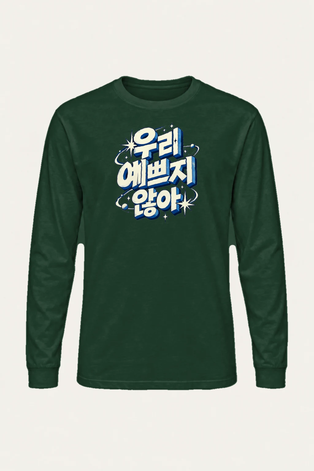 "Cosmic Energy" Unisex Longsleeve T-shirt | Gildan 2400