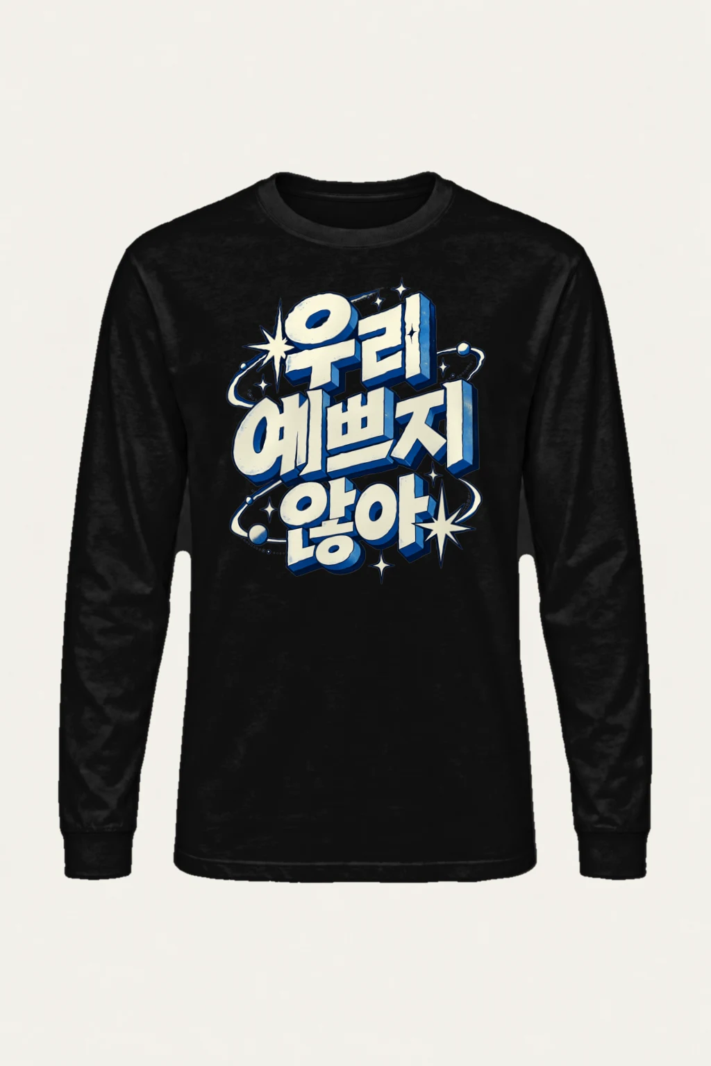 "Cosmic Energy" Unisex Longsleeve T-shirt | Gildan 2400
