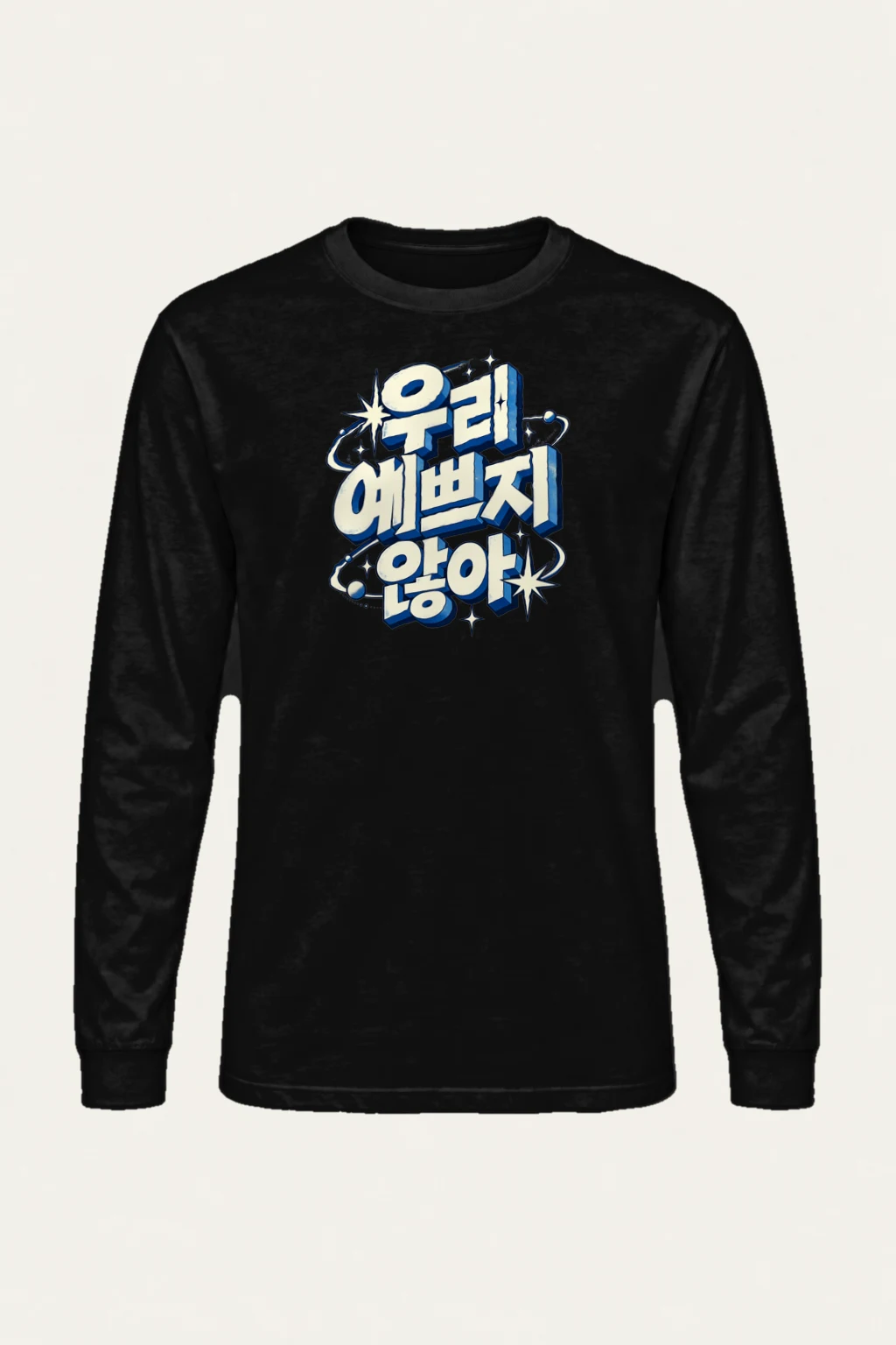 "Cosmic Energy" Unisex Longsleeve T-shirt | Gildan 2400