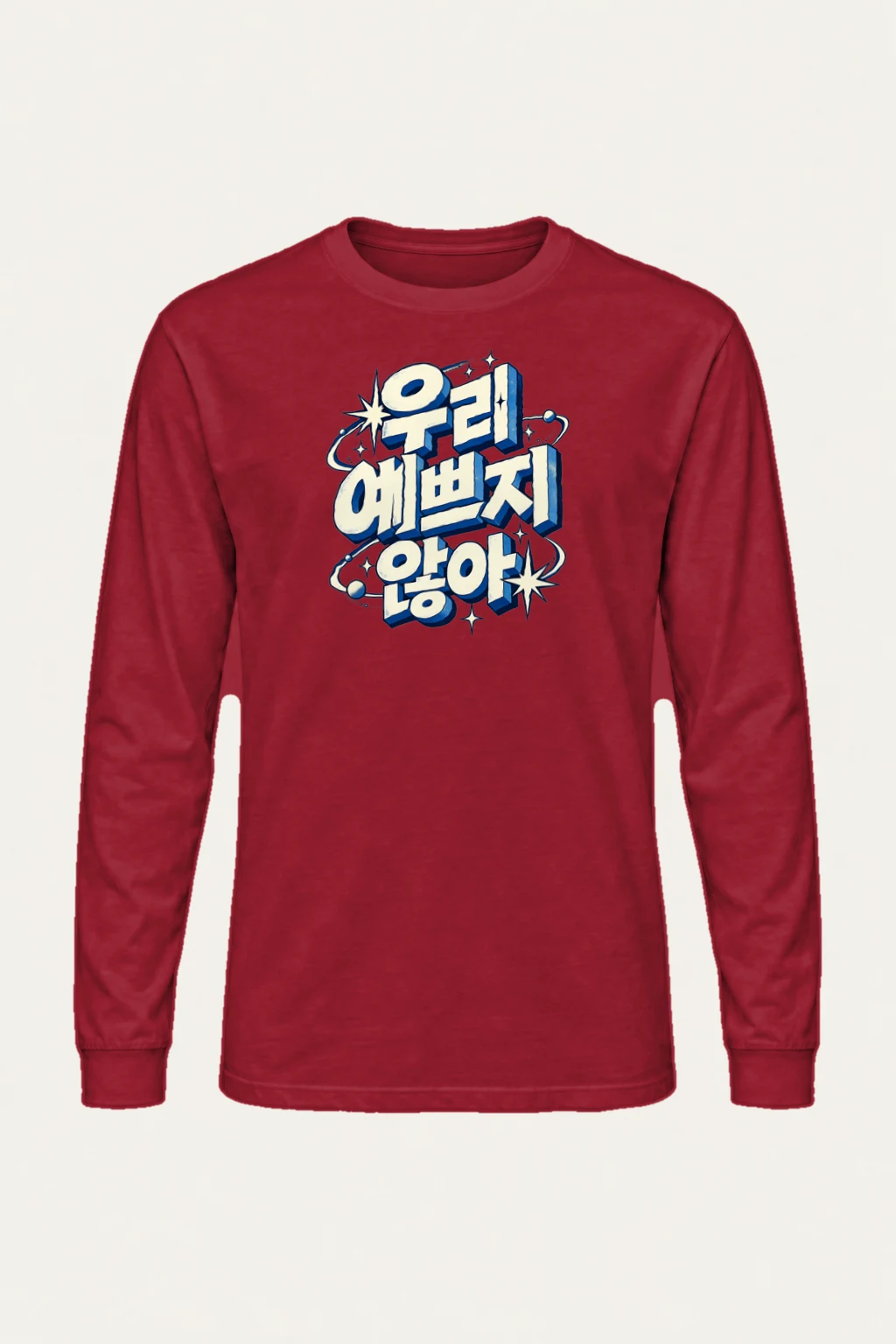"Cosmic Energy" Unisex Longsleeve T-shirt | Gildan 2400
