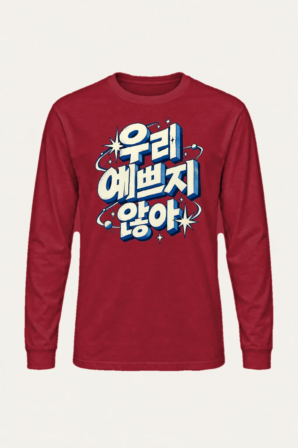 "Cosmic Energy" Unisex Longsleeve T-shirt | Gildan 2400