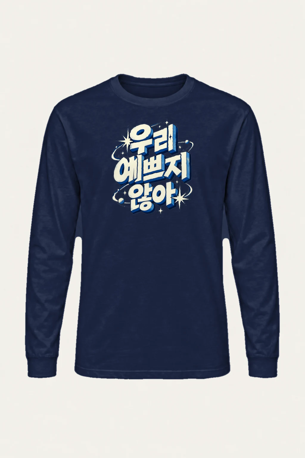 "Cosmic Energy" Unisex Longsleeve T-shirt | Gildan 2400