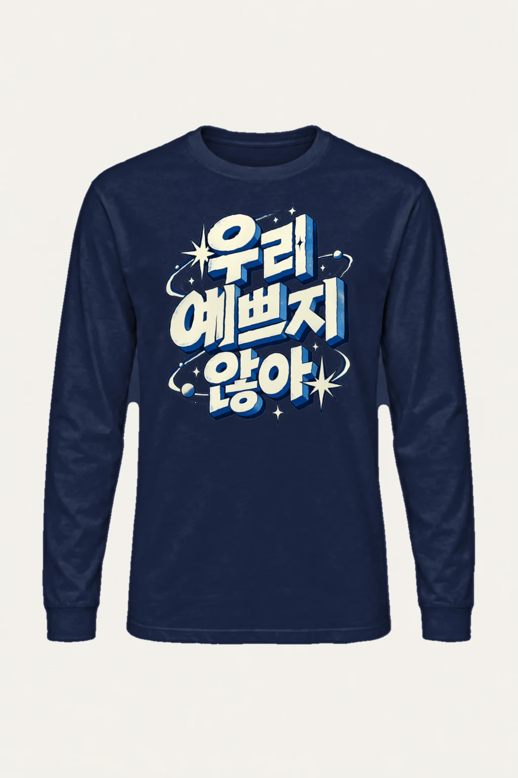 "Cosmic Energy" Unisex Longsleeve T-shirt | Gildan 2400