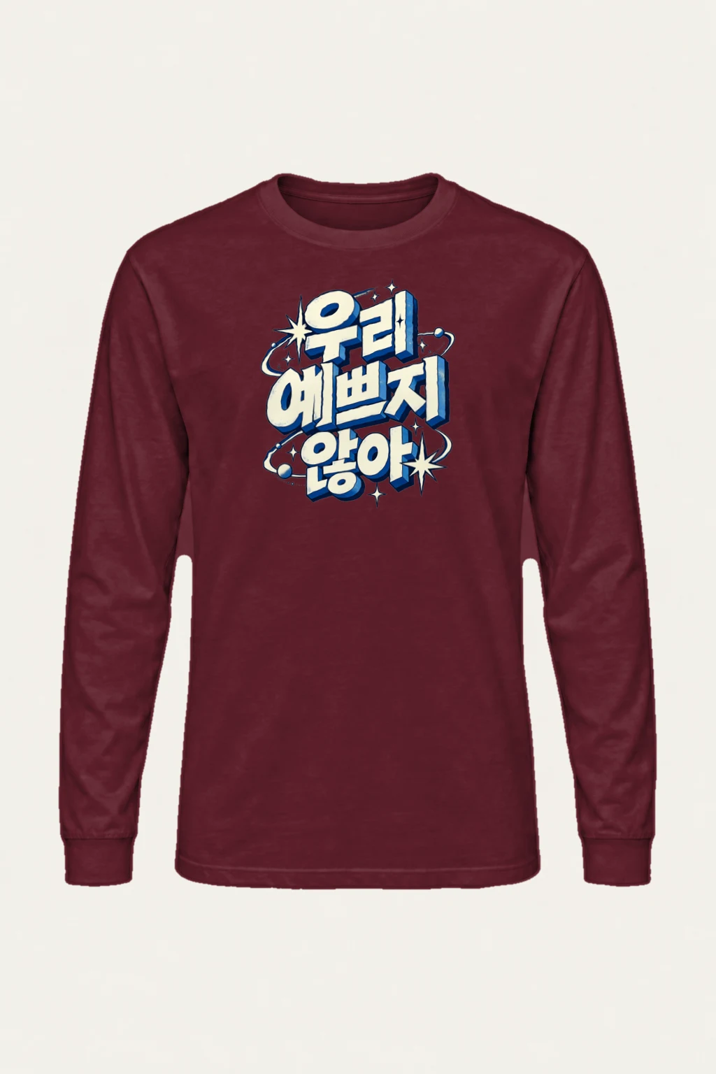 "Cosmic Energy" Unisex Longsleeve T-shirt | Gildan 2400