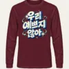 Maroon
