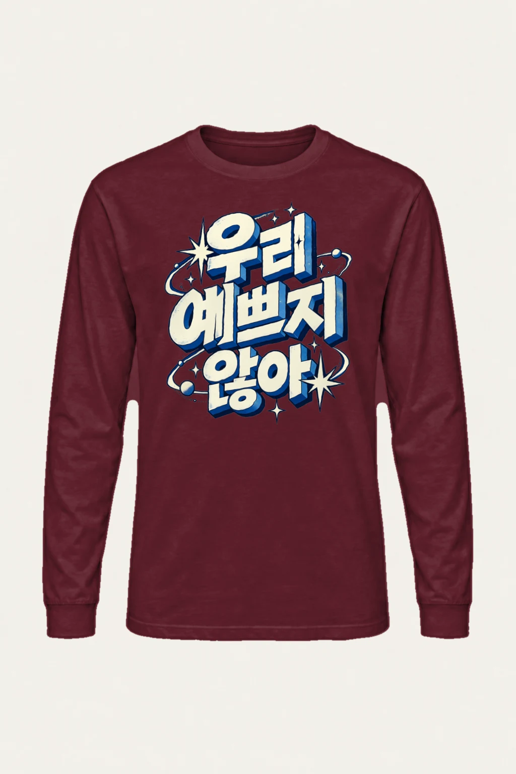 "Cosmic Energy" Unisex Longsleeve T-shirt | Gildan 2400