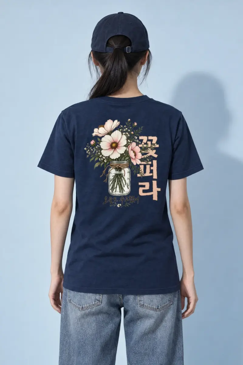 "Cosmos Jar Bouquet" Heavyweight Unisex Crewneck T-shirt | Gildan 5000