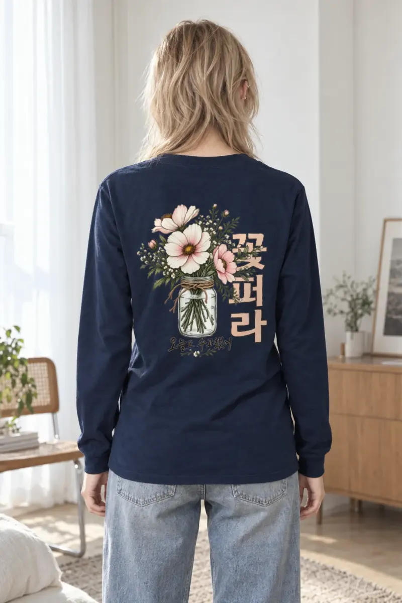 "Cosmos Jar Bouquet" Unisex Longsleeve T-shirt
