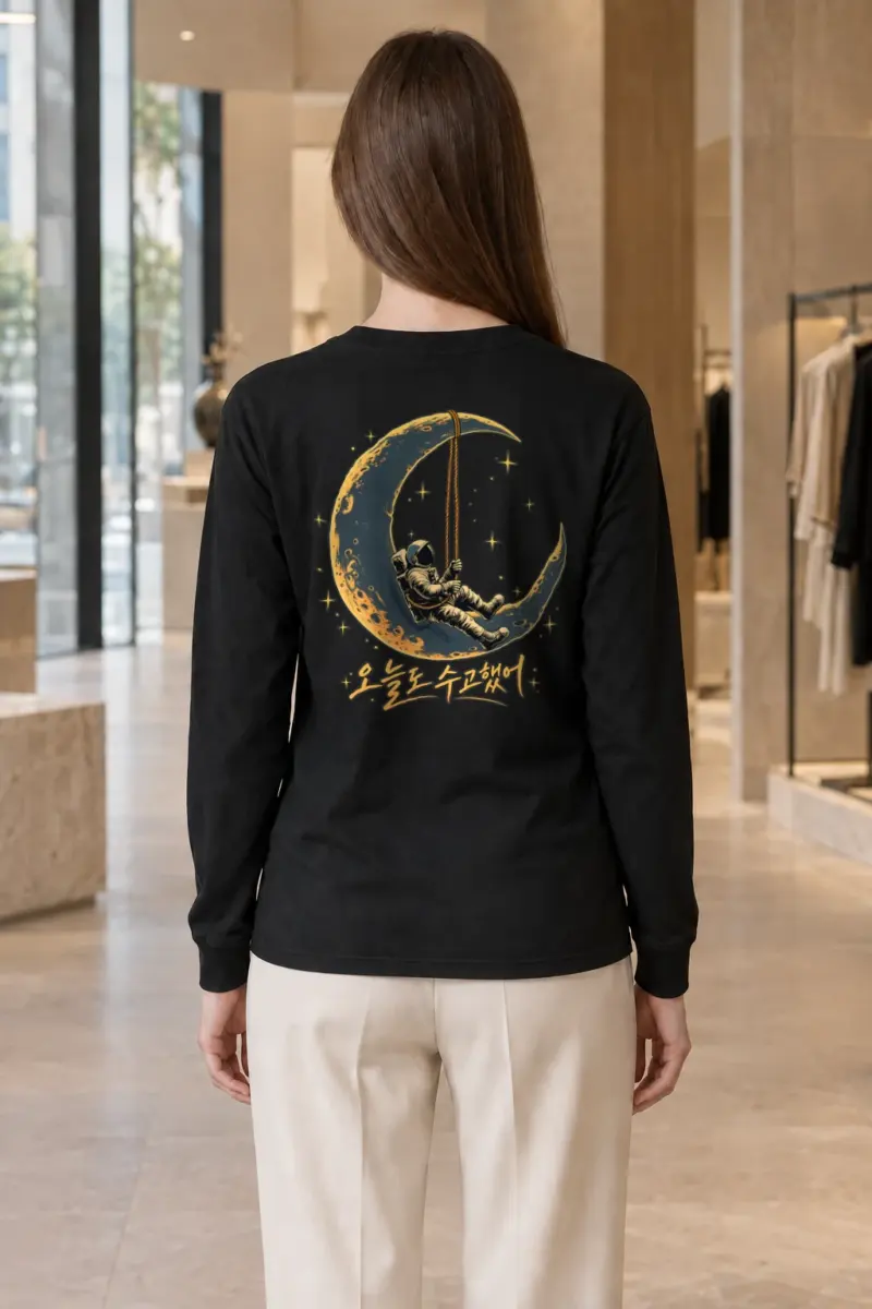 "Crescent Moon Swing" Unisex Longsleeve T-shirt | Gildan 2400