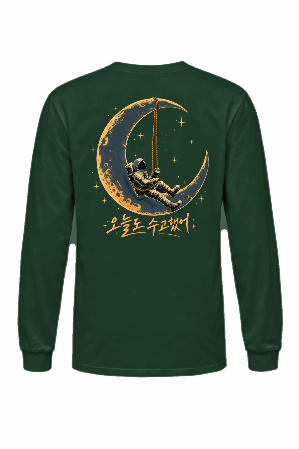 "Crescent Moon Swing" Unisex Longsleeve T-shirt | Gildan 2400