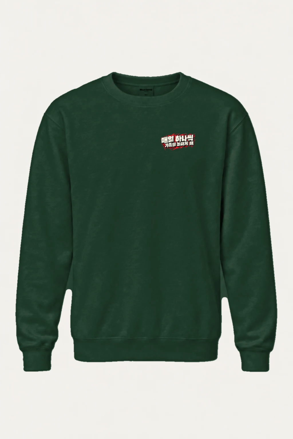 "Crocodile Grappler" Heavy Blend Unisex Crewneck Sweatshirt