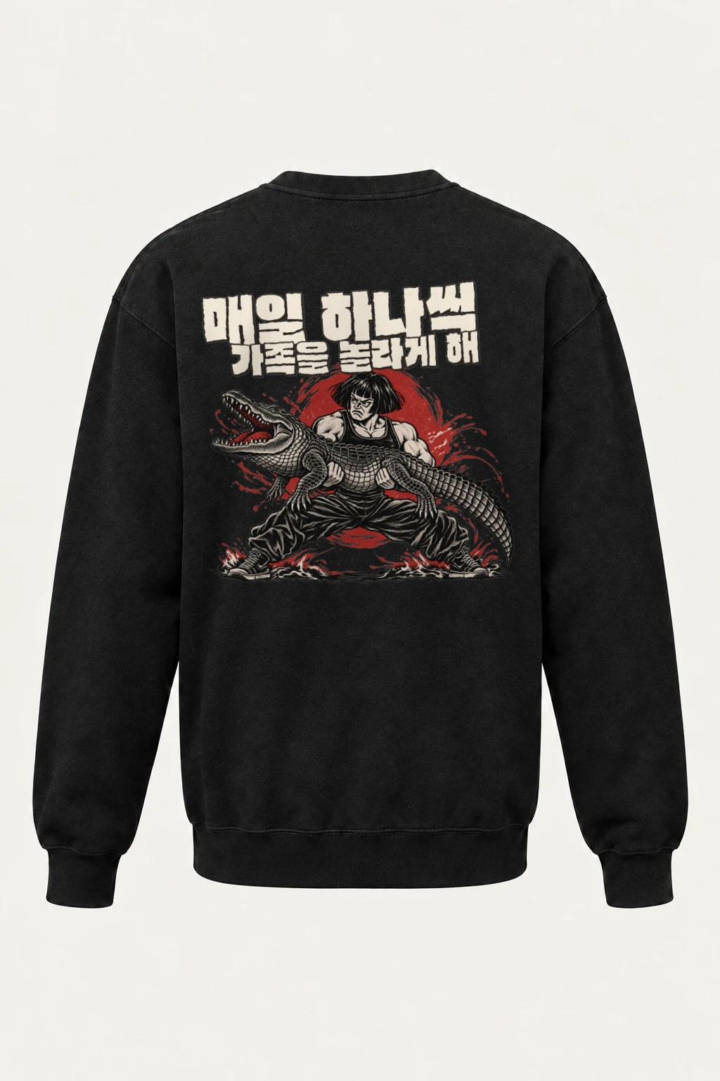 "Crocodile Grappler" Heavy Blend Unisex Crewneck Sweatshirt