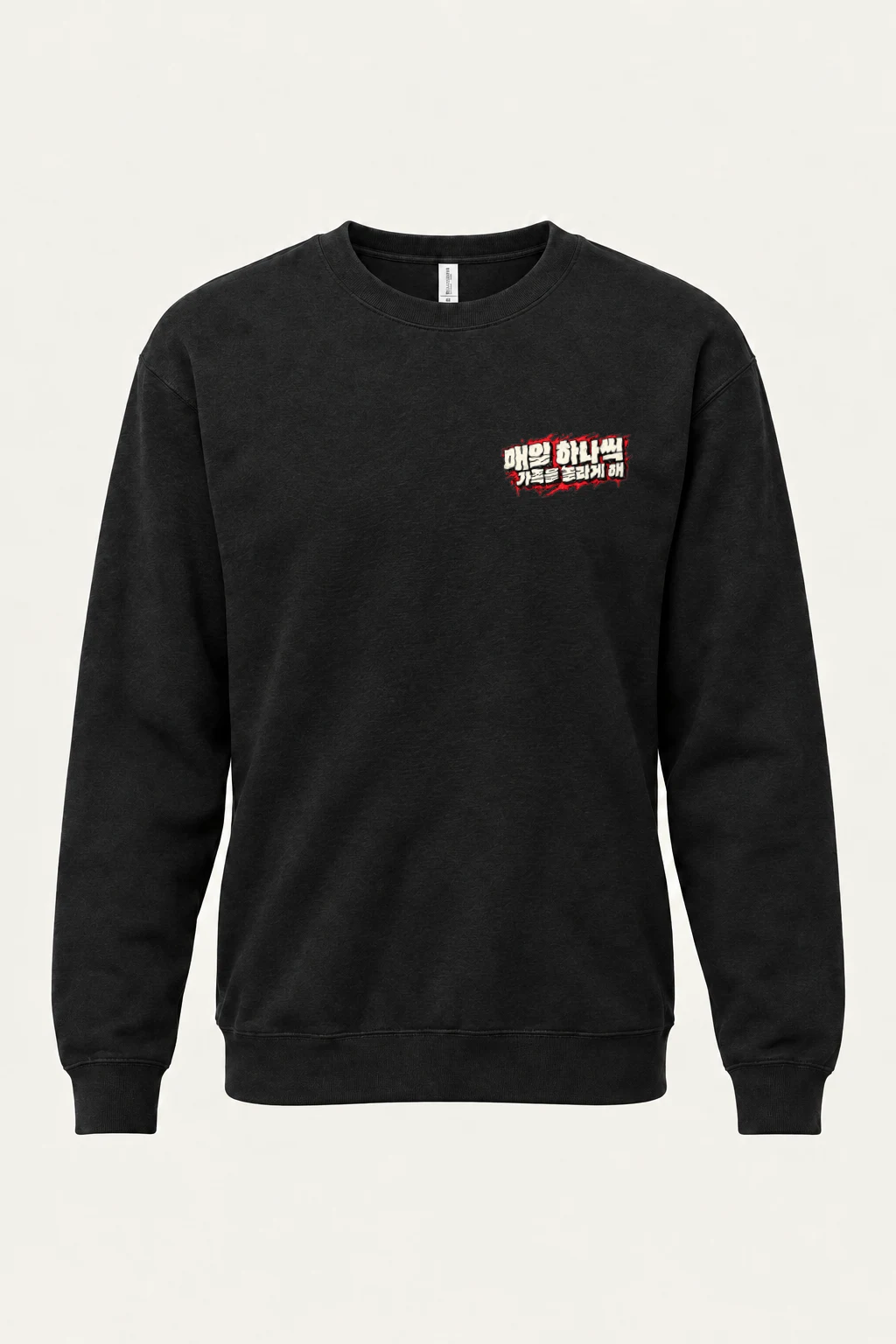 "Crocodile Grappler" Heavy Blend Unisex Crewneck Sweatshirt