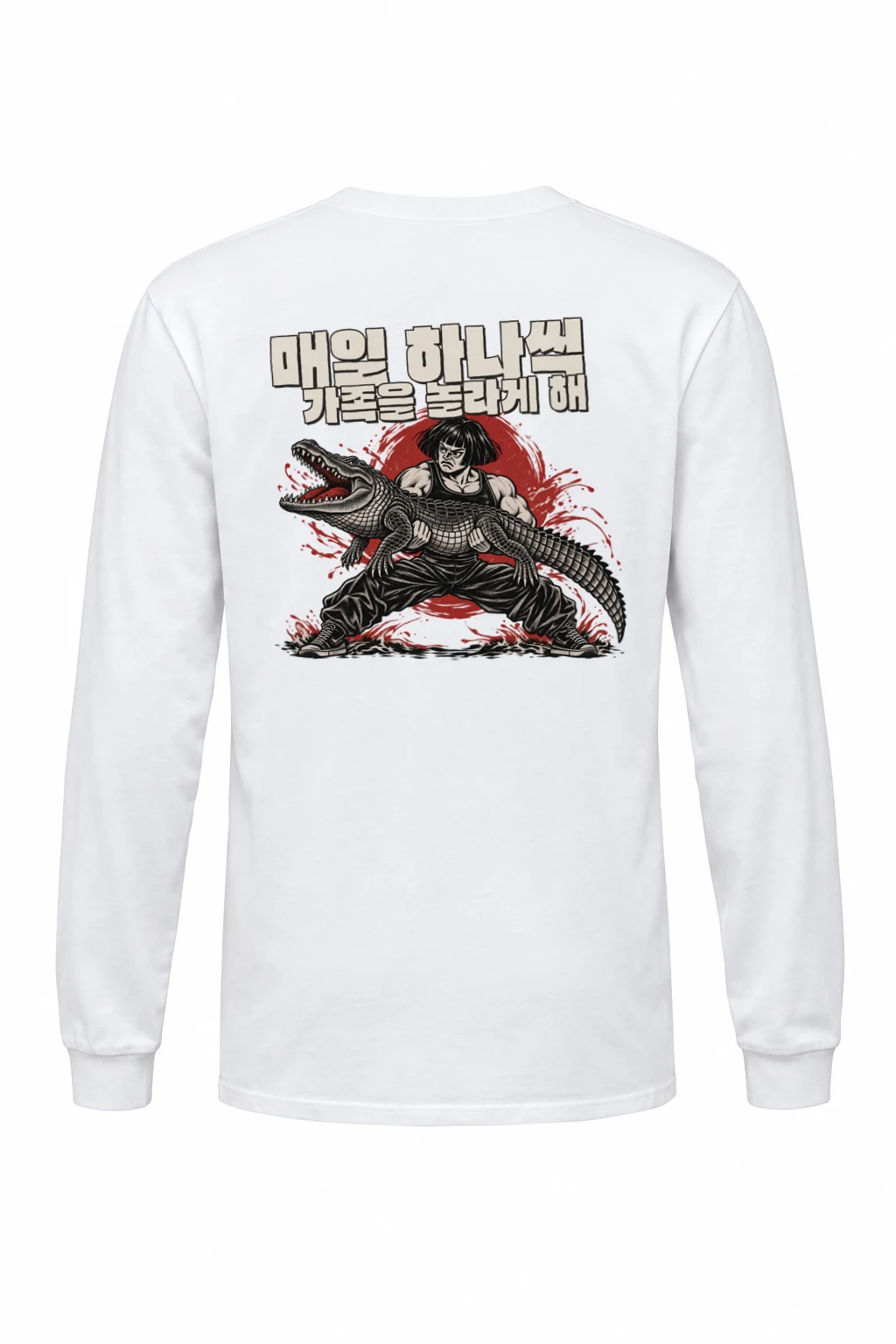 "Crocodile Grappler" Unisex Longsleeve T-shirt | Gildan 2400
