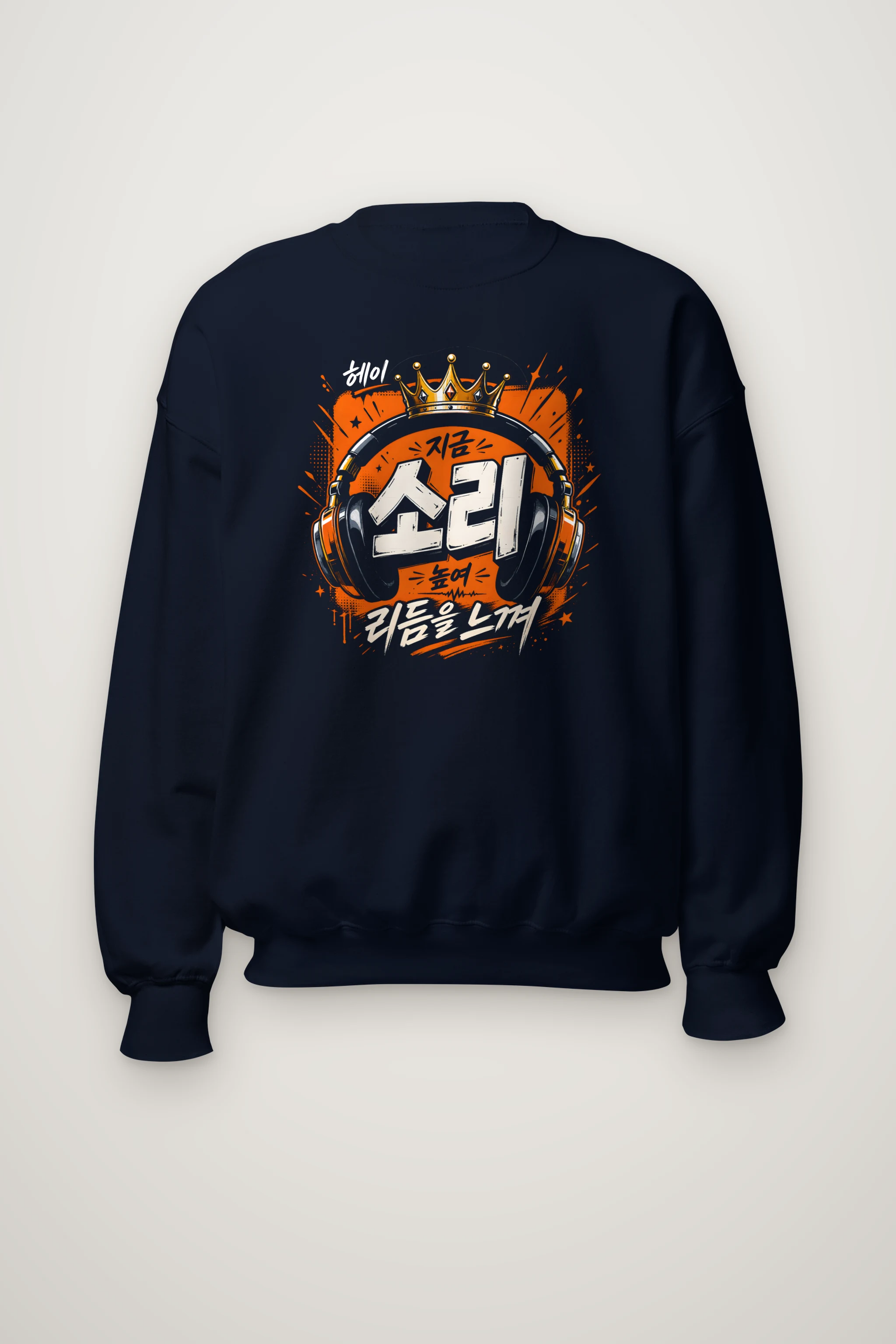 "Crowned Headphones" Heavy Blend Unisex Crewneck Sweatshirt