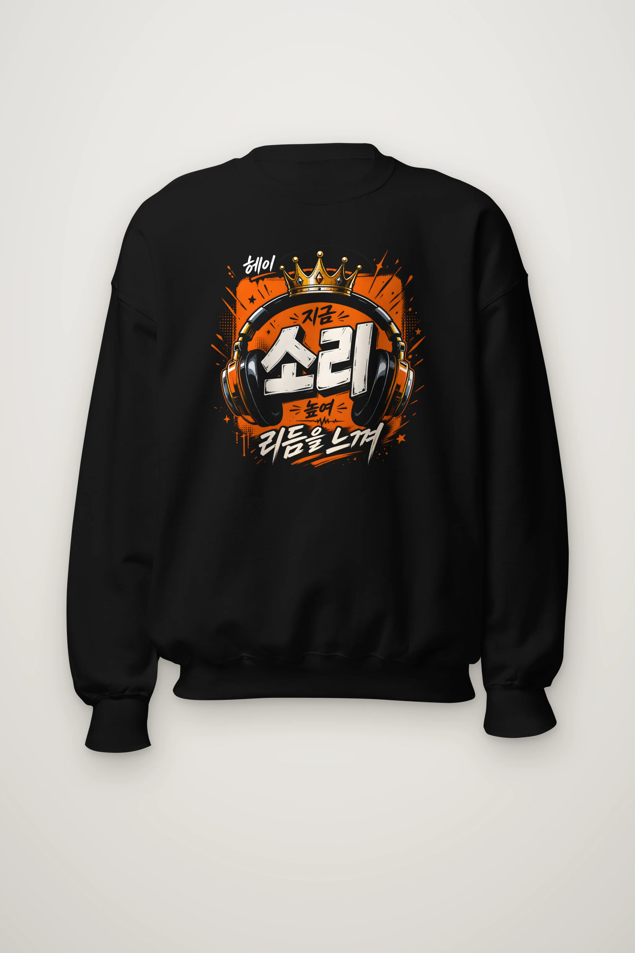 "Crowned Headphones" Heavy Blend Unisex Crewneck Sweatshirt