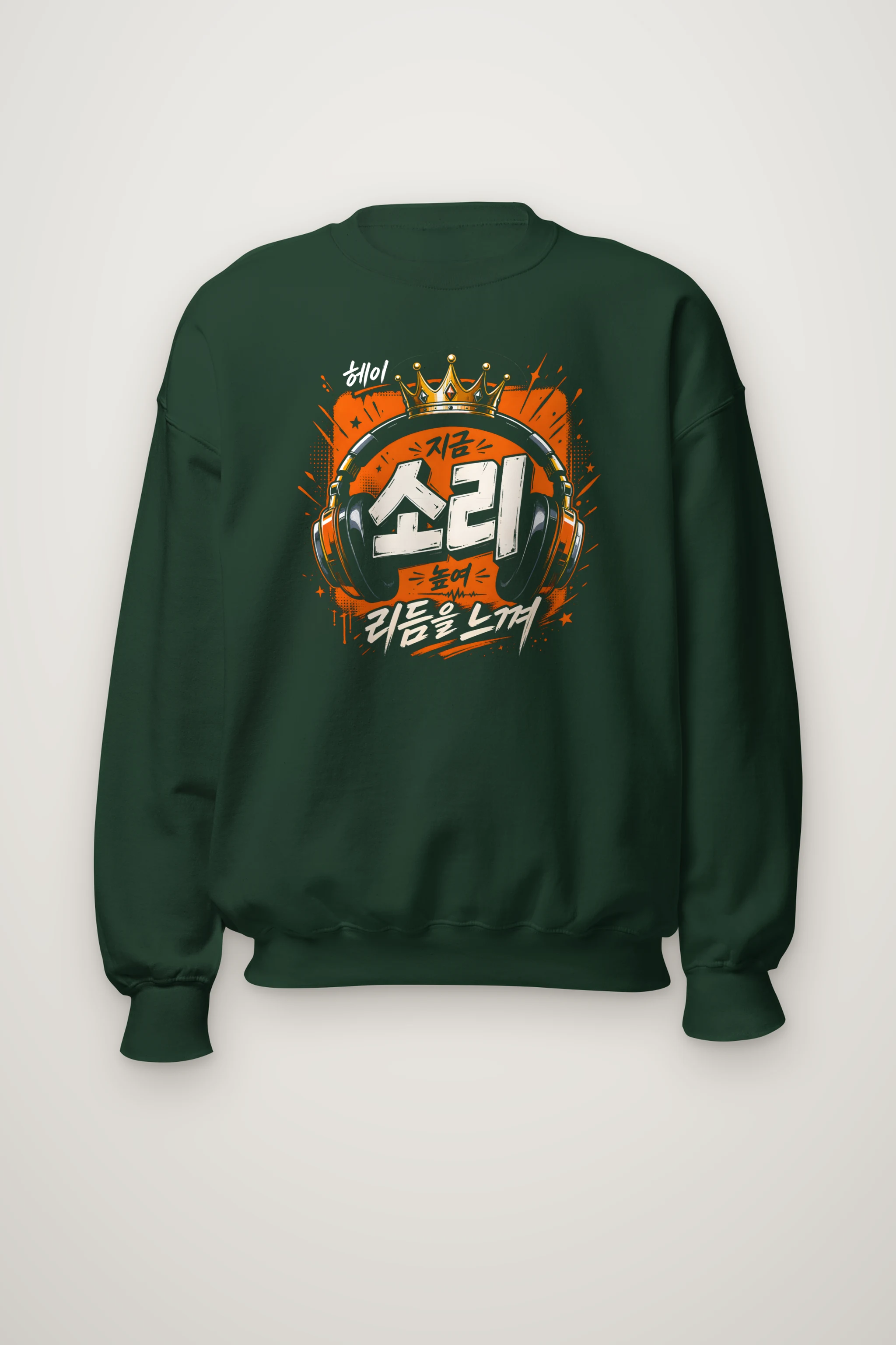 "Crowned Headphones" Heavy Blend Unisex Crewneck Sweatshirt