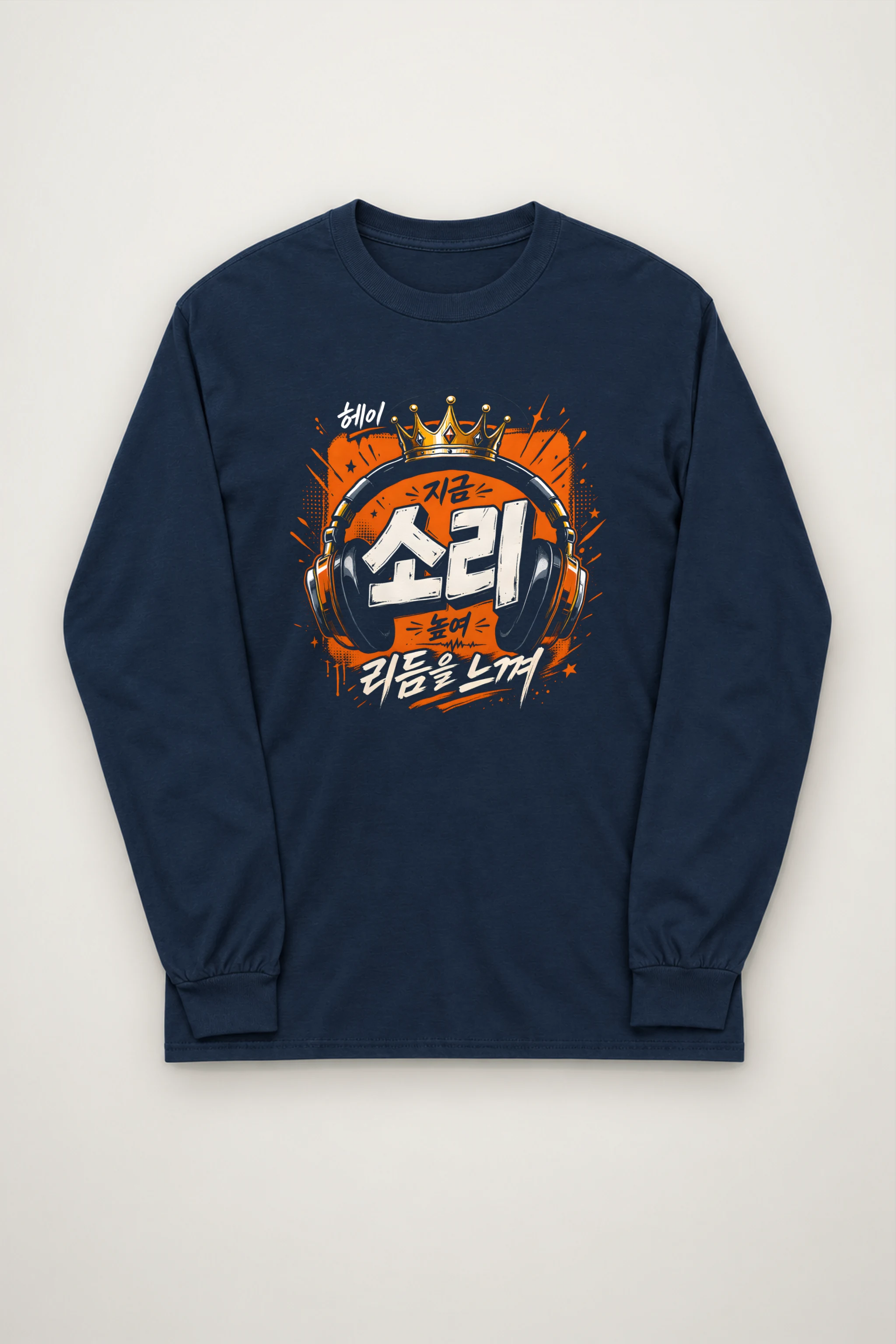 "Crowned Headphones" Unisex Longsleeve T-shirt