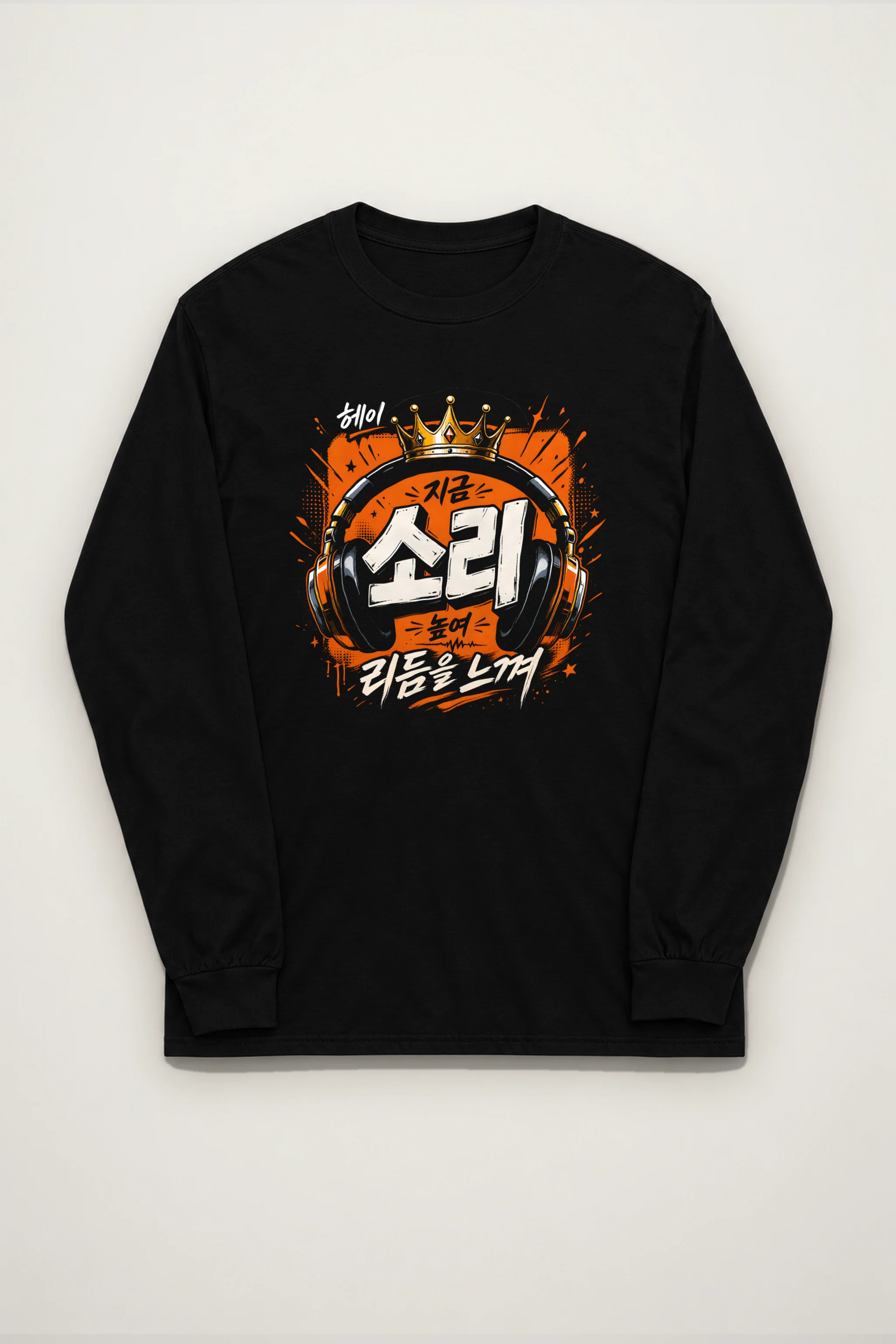 "Crowned Headphones" Unisex Longsleeve T-shirt