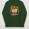 Forest Green