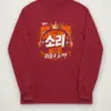 Cardinal Red