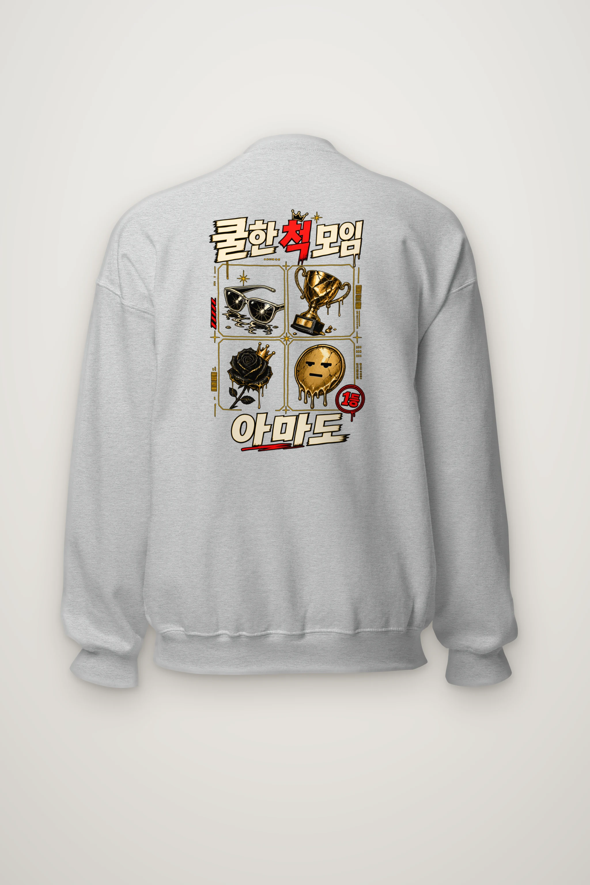 "Crowned Rose Trophy" Heavy Blend Unisex Crewneck Sweatshirt