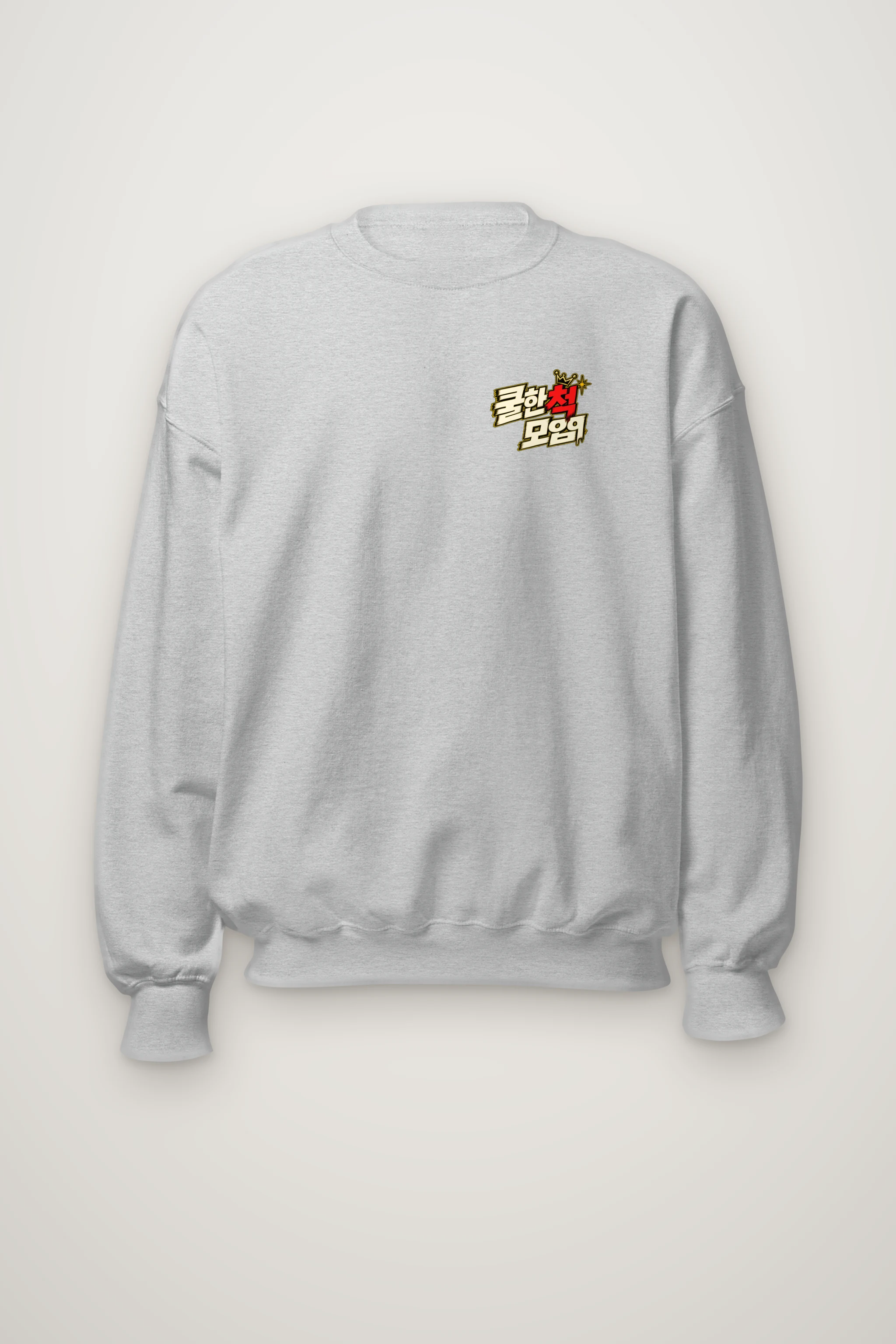 "Crowned Rose Trophy" Heavy Blend Unisex Crewneck Sweatshirt