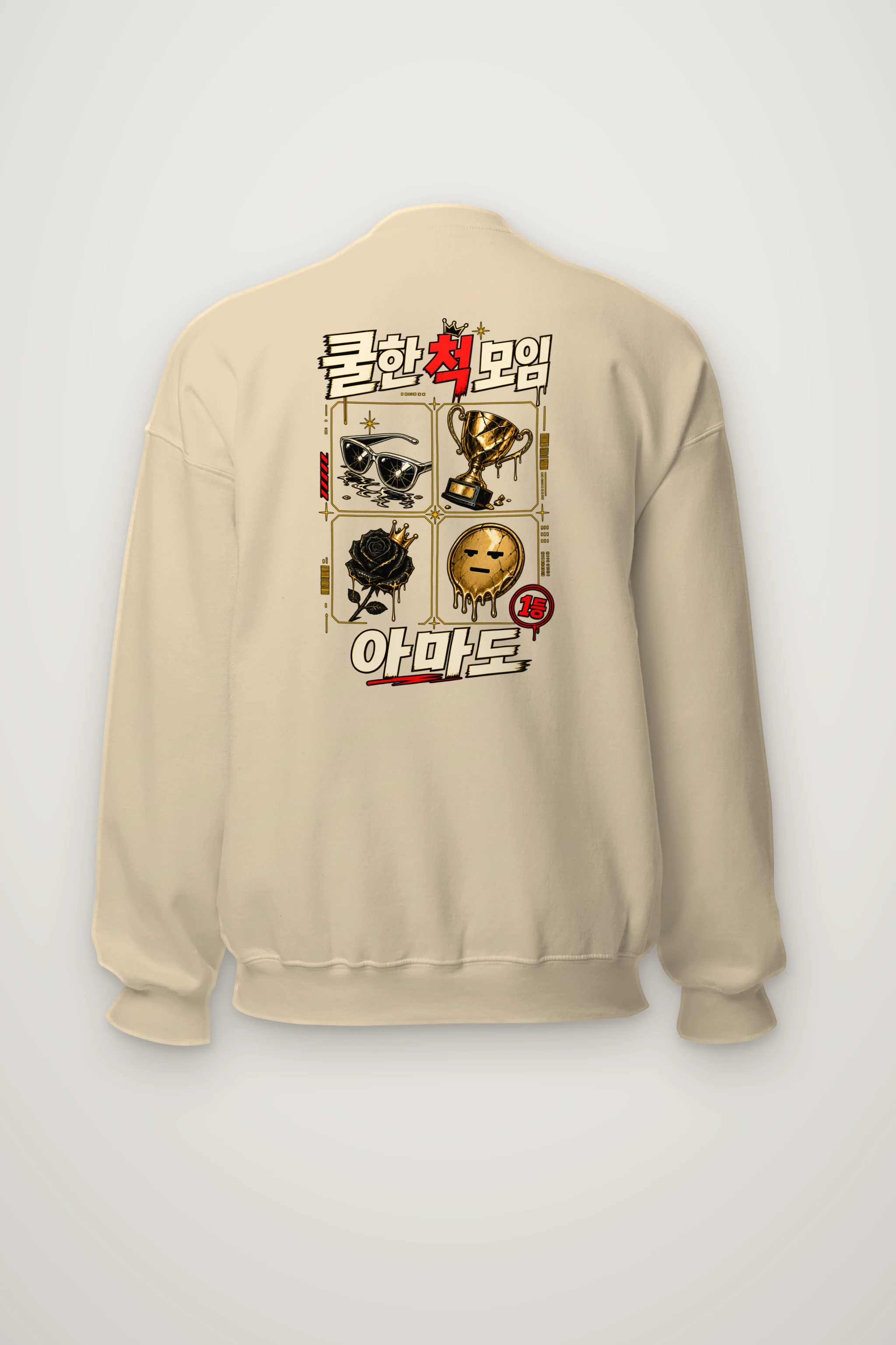 "Crowned Rose Trophy" Heavy Blend Unisex Crewneck Sweatshirt