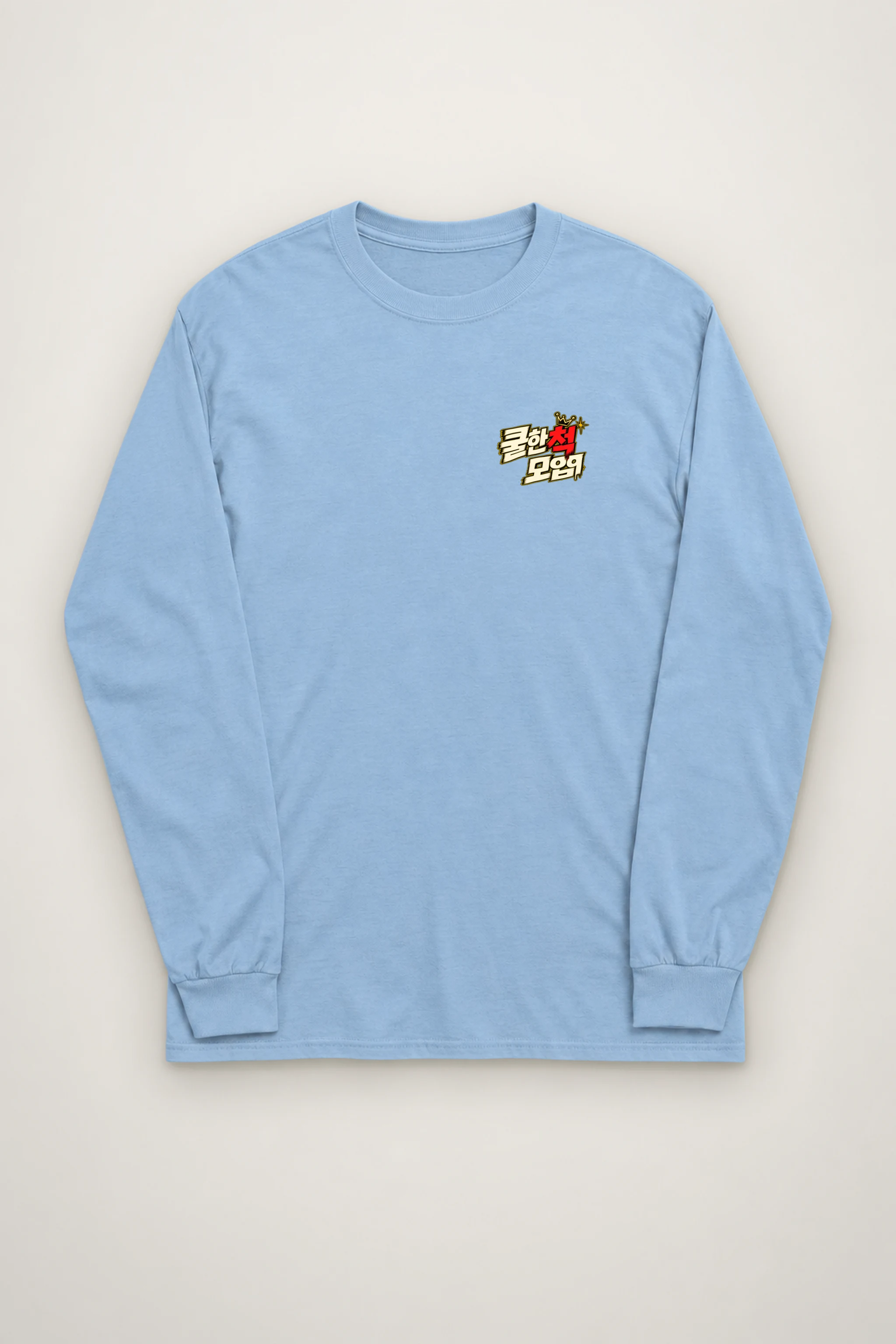 "Crowned Rose Trophy" Unisex Longsleeve T-shirt