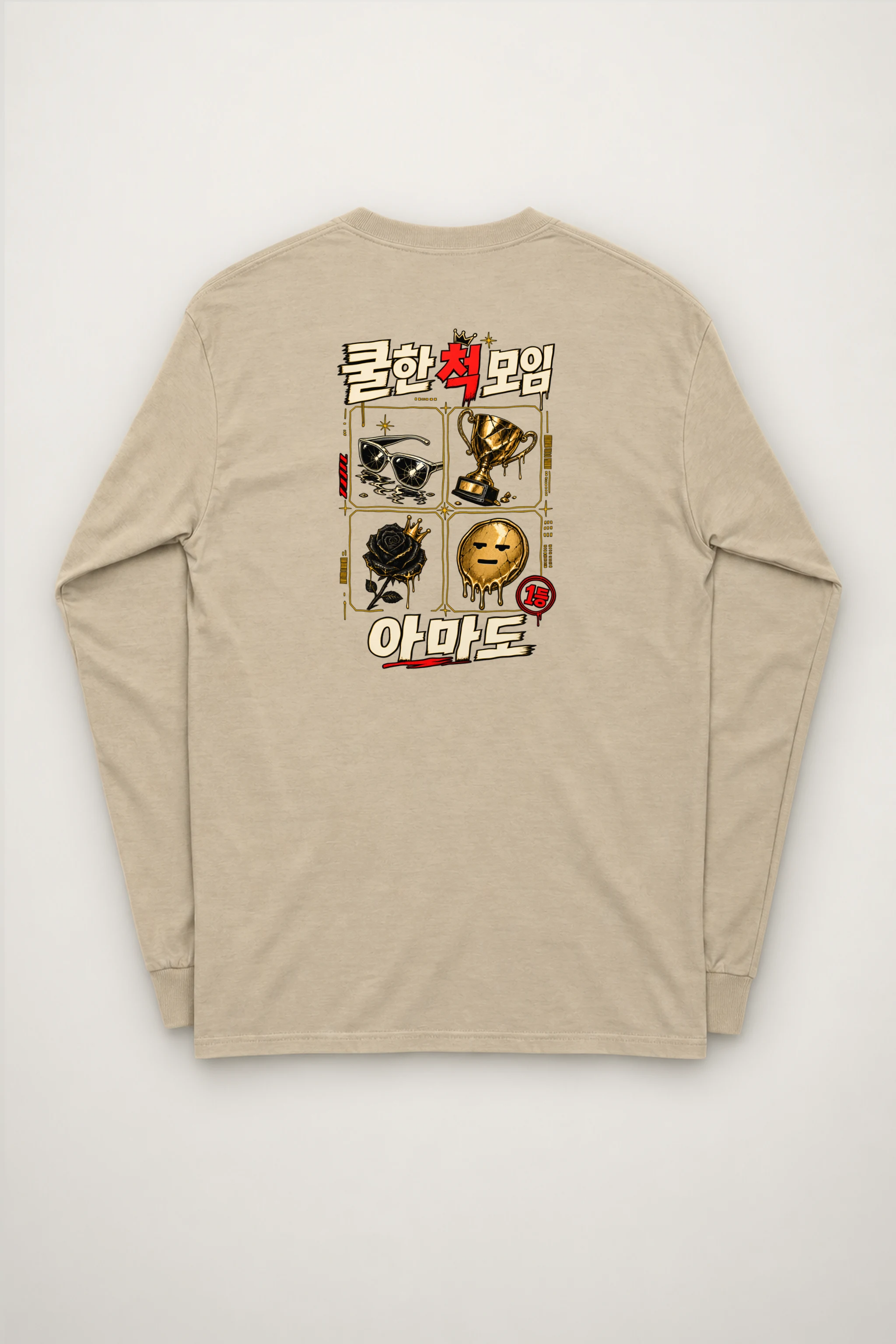 "Crowned Rose Trophy" Unisex Longsleeve T-shirt