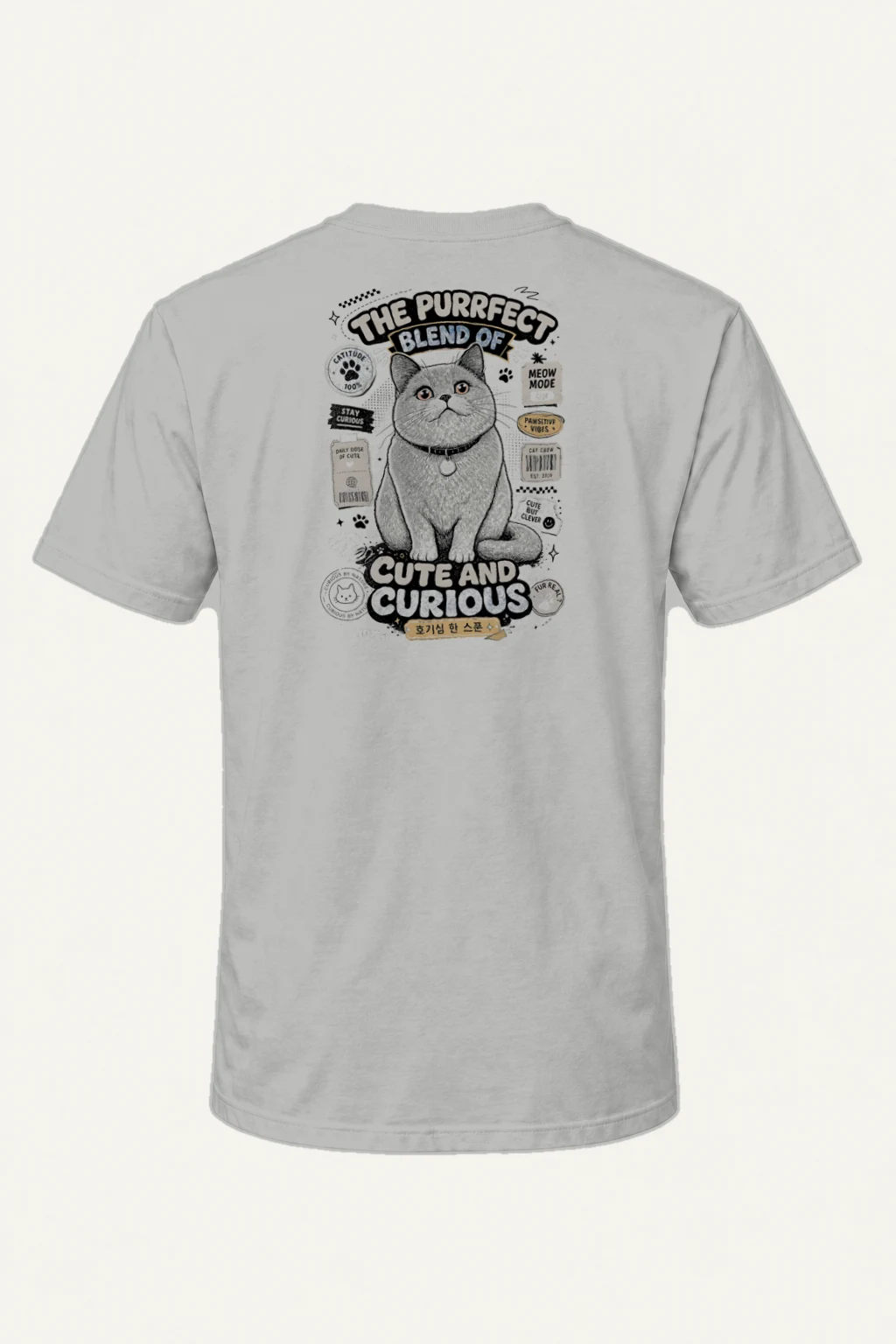 "Cute And Curious" Heavyweight Unisex Crewneck T-shirt | Gildan 5000