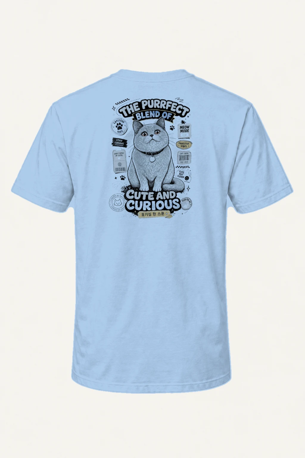 "Cute And Curious" Heavyweight Unisex Crewneck T-shirt | Gildan 5000