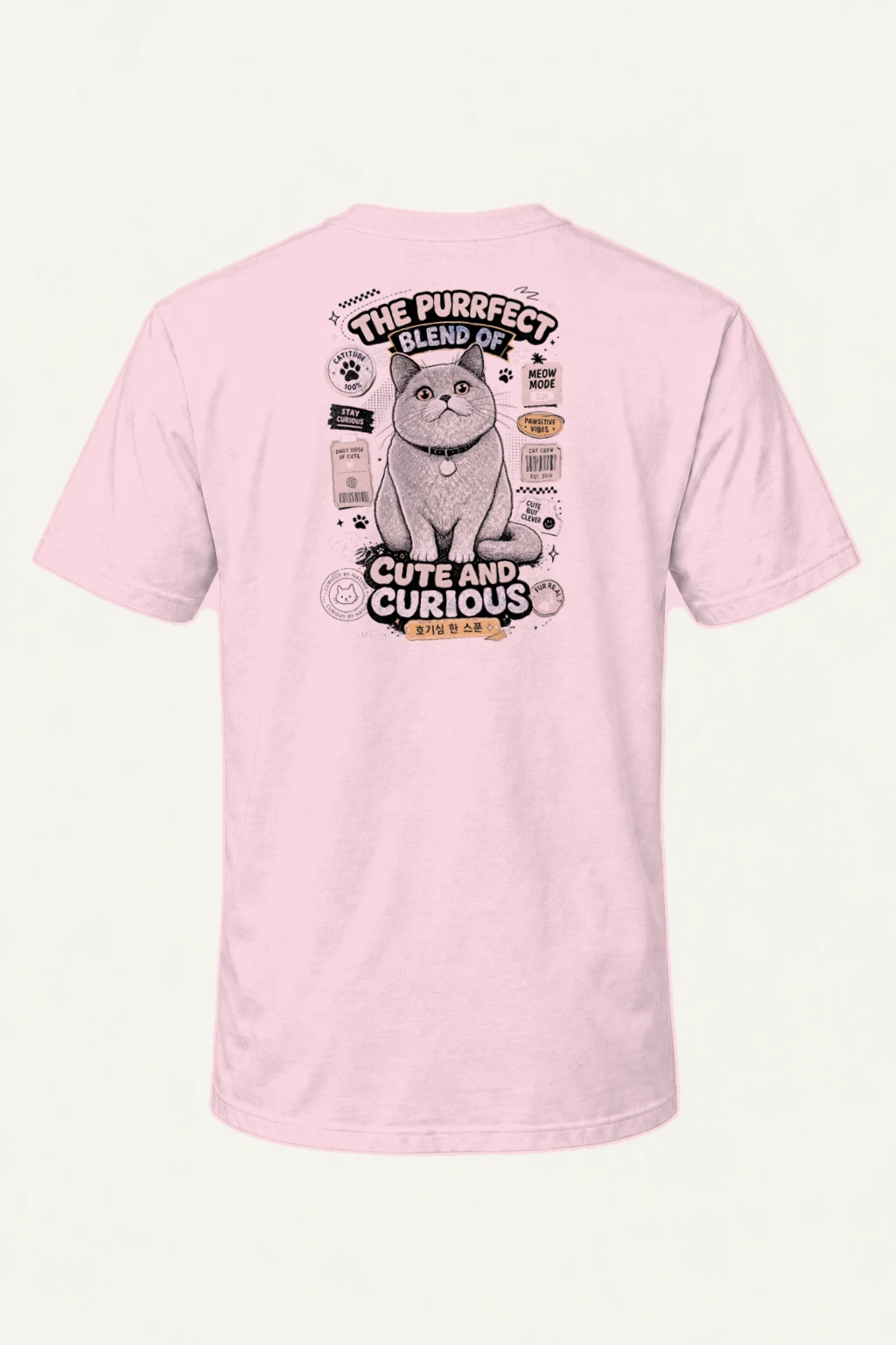 "Cute And Curious" Heavyweight Unisex Crewneck T-shirt | Gildan 5000