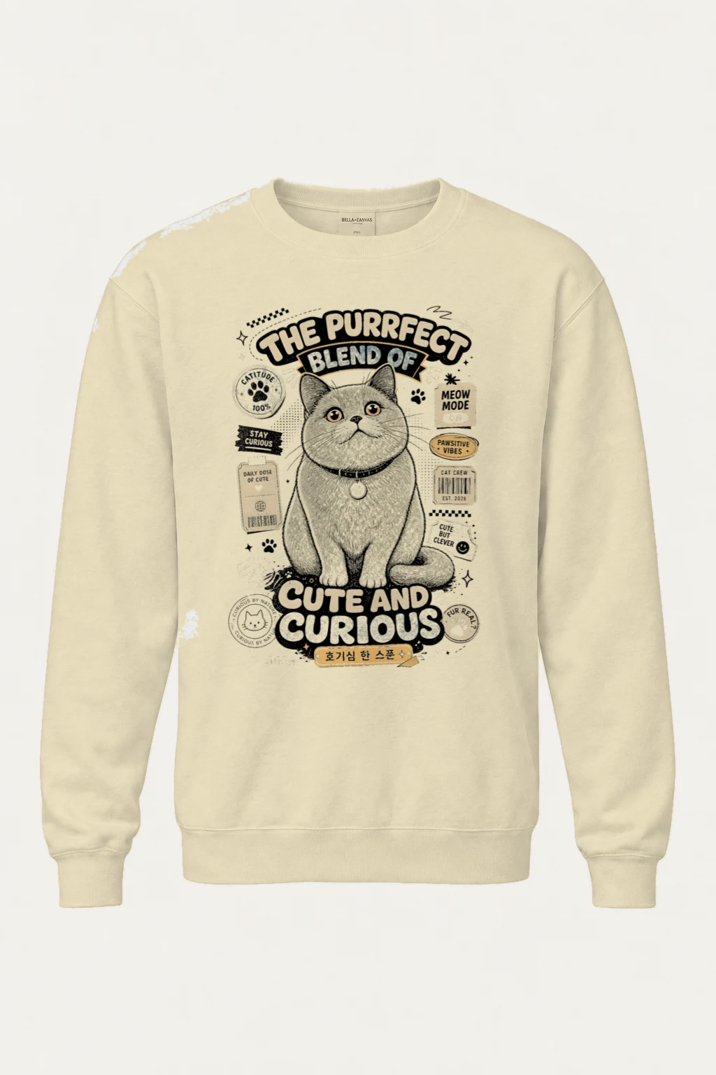 "Cute And Curious" Unisex Sponge Fleece Crewneck Sweatshirt | Bella + Canvas 3901