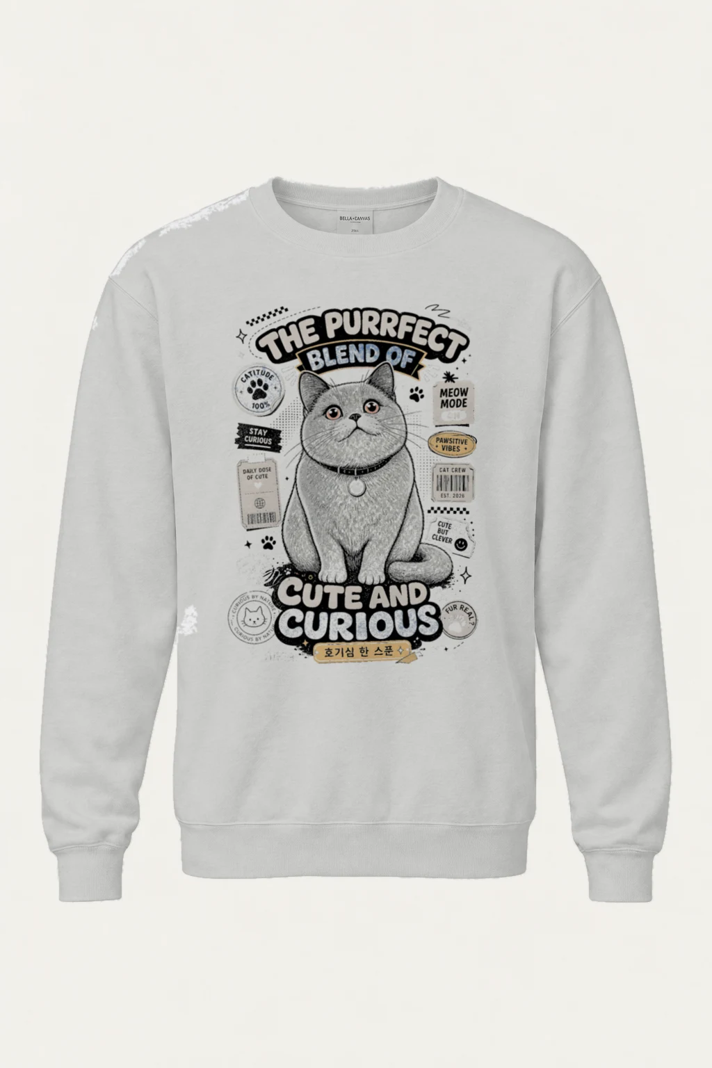"Cute And Curious" Unisex Sponge Fleece Crewneck Sweatshirt | Bella + Canvas 3901