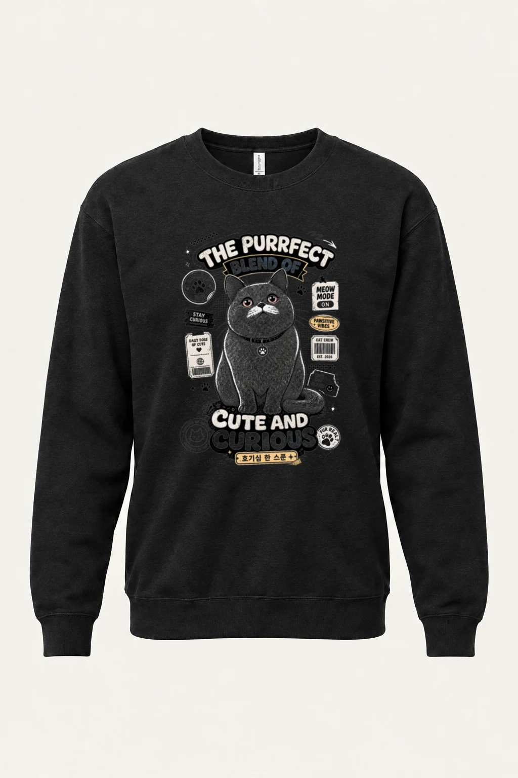"Cute And Curious" Unisex Sponge Fleece Crewneck Sweatshirt | Bella + Canvas 3901