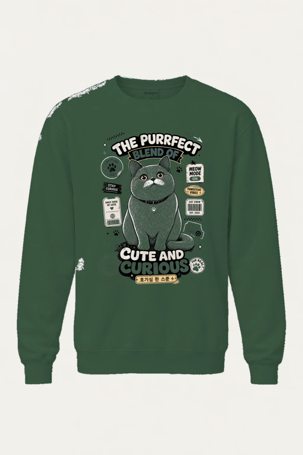 "Cute And Curious" Unisex Sponge Fleece Crewneck Sweatshirt | Bella + Canvas 3901