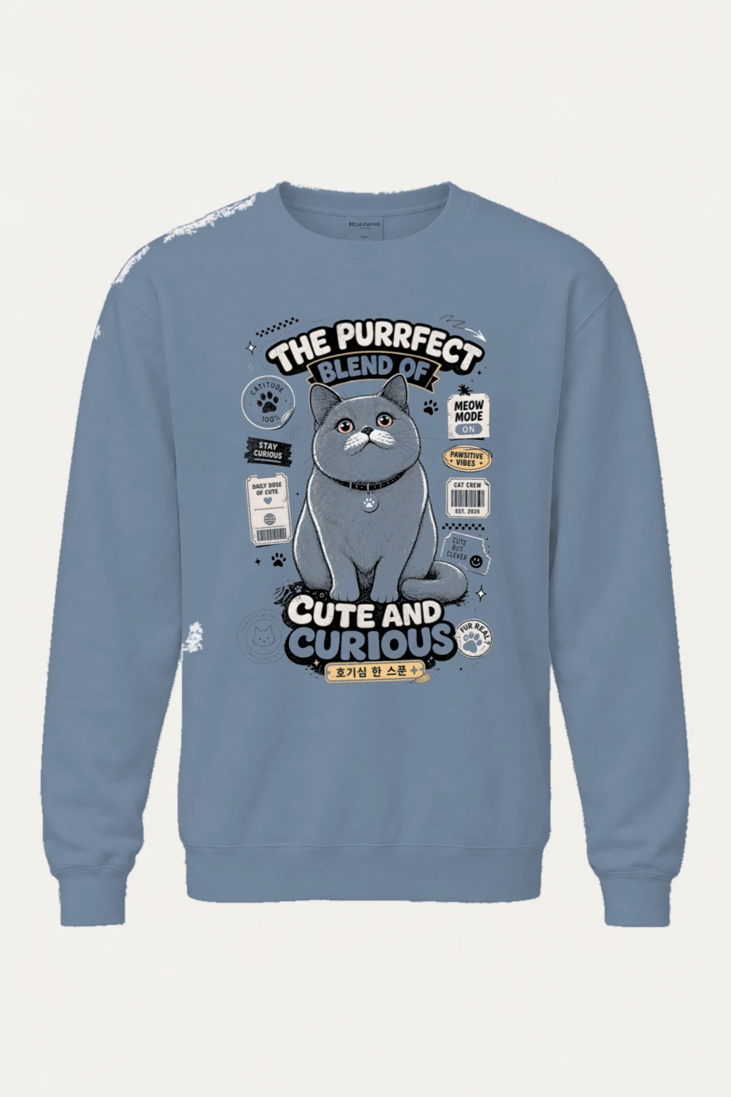 "Cute And Curious" Unisex Sponge Fleece Crewneck Sweatshirt | Bella + Canvas 3901