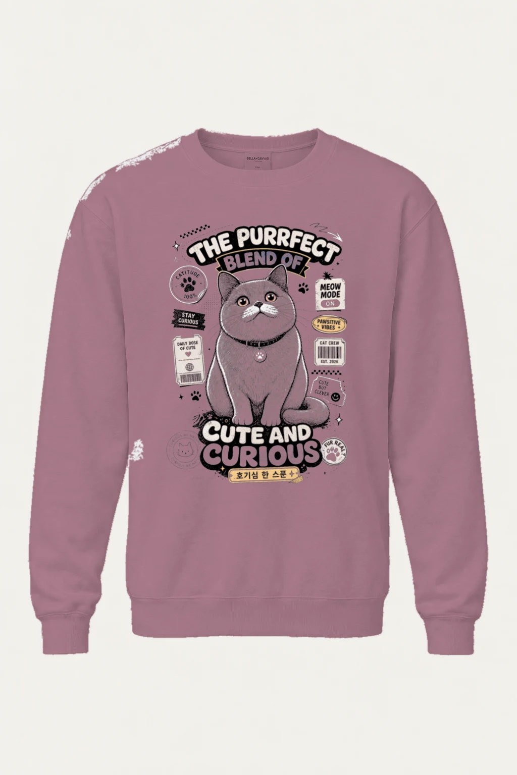 "Cute And Curious" Unisex Sponge Fleece Crewneck Sweatshirt | Bella + Canvas 3901