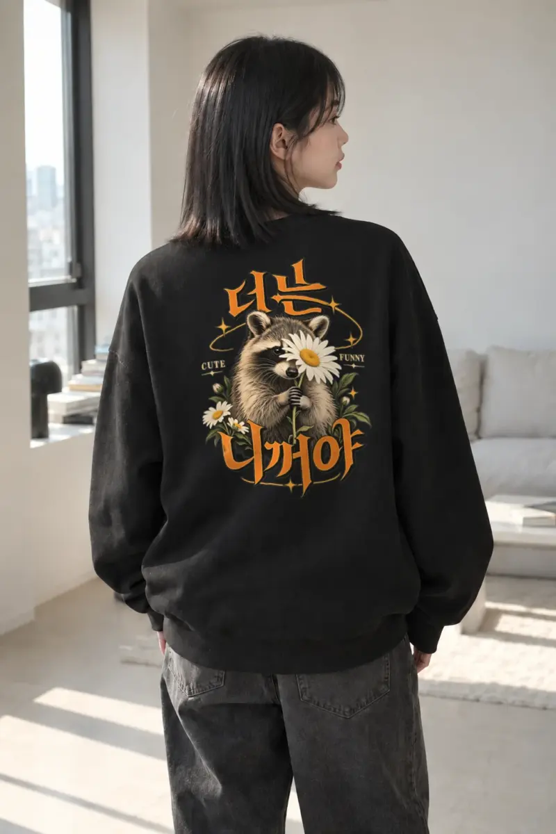 "Cute Funny Raccoon" Heavy Blend Unisex Crewneck Sweatshirt | Gildan 18000