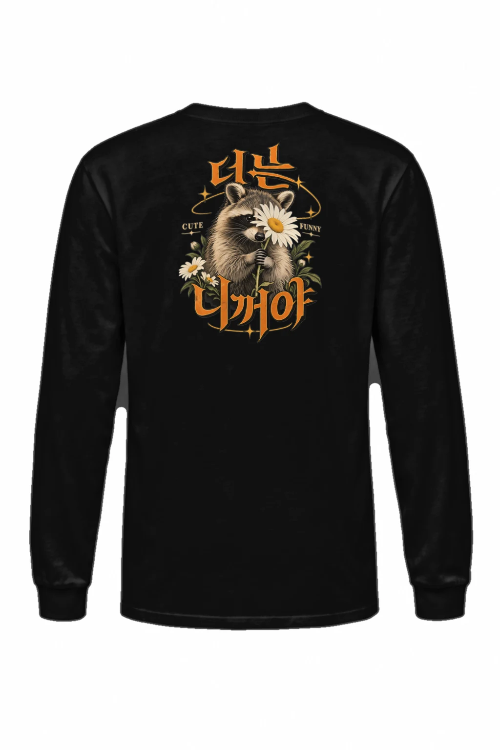 "Cute Funny Raccoon" Unisex Longsleeve T-shirt | Gildan 2400
